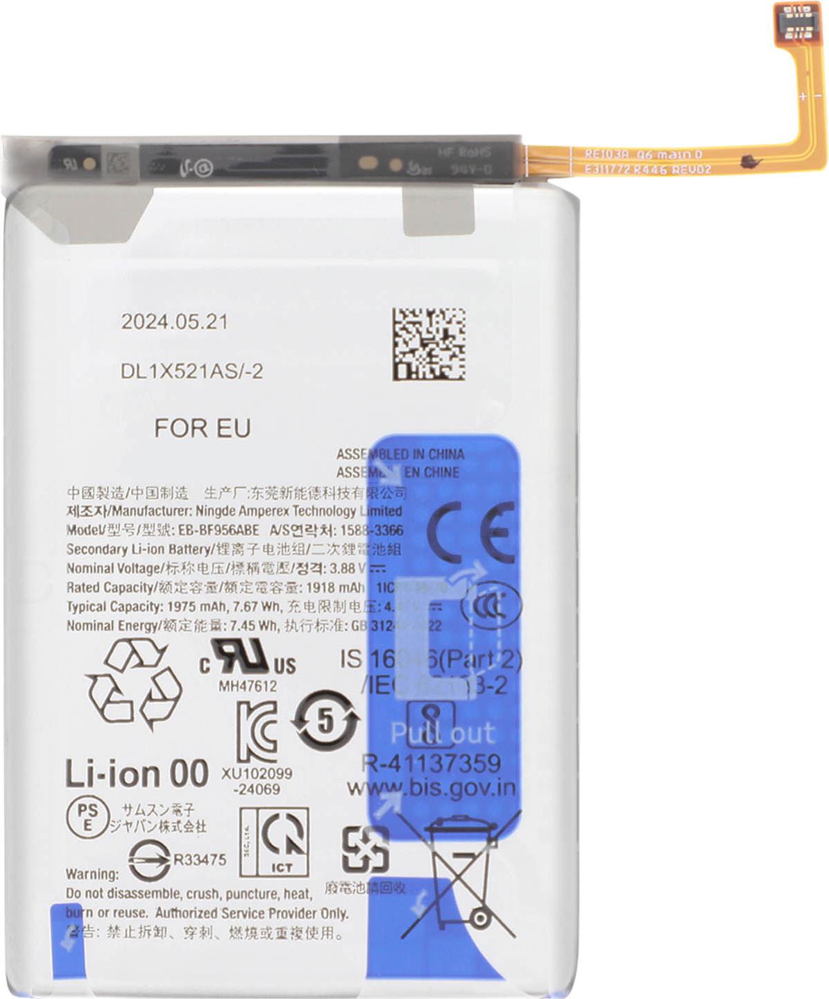 Clappio, Hauptakku Ersatz Galaxy Z Fold 6 1975mAh, Grau BAT-PR-F956