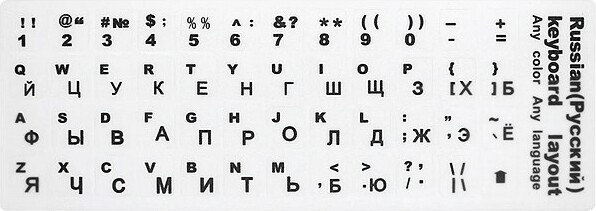 vhbw Tastaturaufkleber Russisch-Kyrillisch mit matter Oberfläche