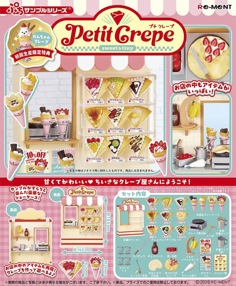Re-Ment Petite Sample Minifiguren Petite Crepe Display (3)