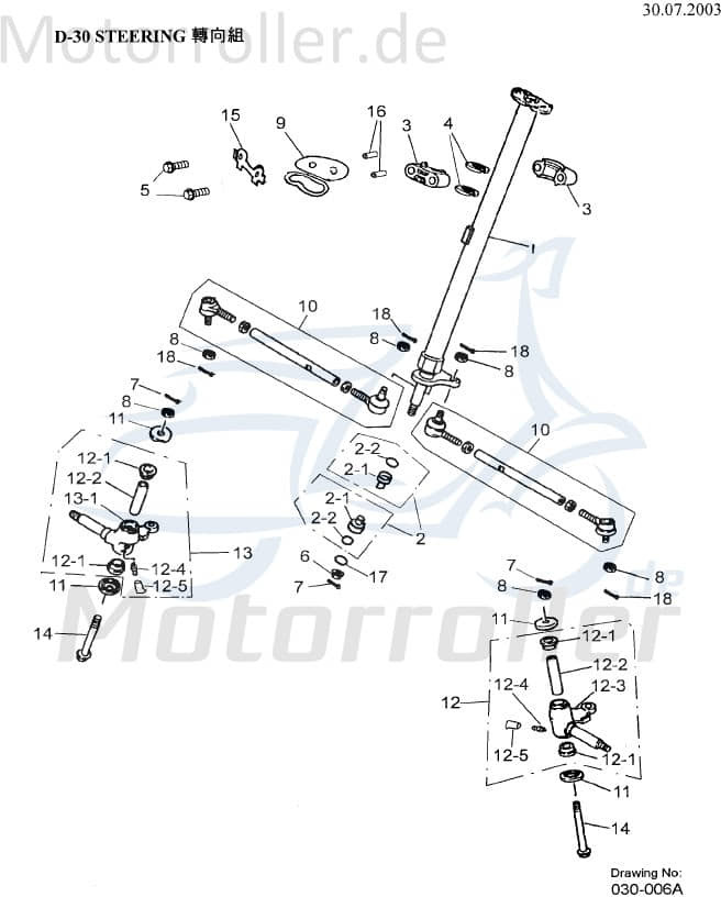 AEON Lagerschale Overland 180 Lagergehäuse Quad 180ccm 4Takt Motorroller.de Lagerkranz Lagerring Lager-Schale Lager-Gehäuse Lagerteller Lager-Teller K51115-156-000