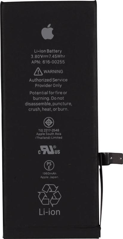 kaputt.de GmbH iPhone 7 Akku - Set APP-199-YYA