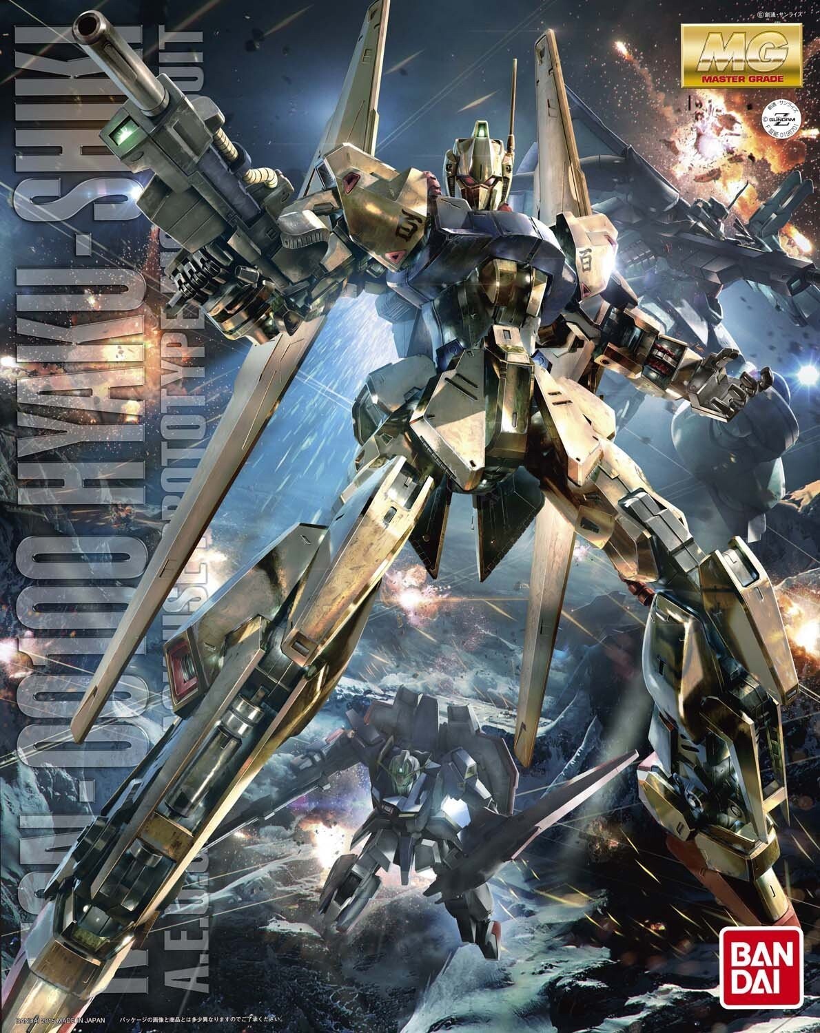 BANDAI BAN2297020 MG MSN-00100 Hyaku Shiki Zeta Gundam 21 cm