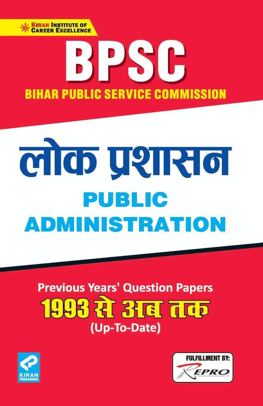 Kiran Institute Of Career Excellence Pvt Ltd Public Administration