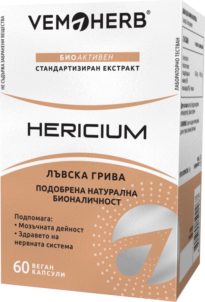 VemoHerb | Hericium 650 mg | Lion's Mane
