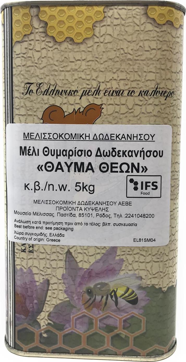 MELISSOKOMIKI DODECANESE Thymian Honig der Premium Klasse von Rhodos 5 kg Gastrocontainer ho-0444