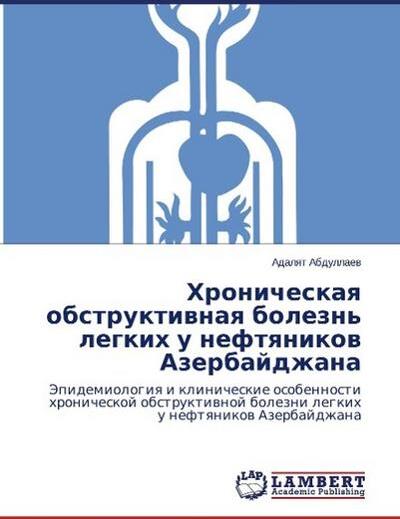 Lambert Chronisch obstruktive Beinerkrankung bei Nicht-Aserbaidschanern