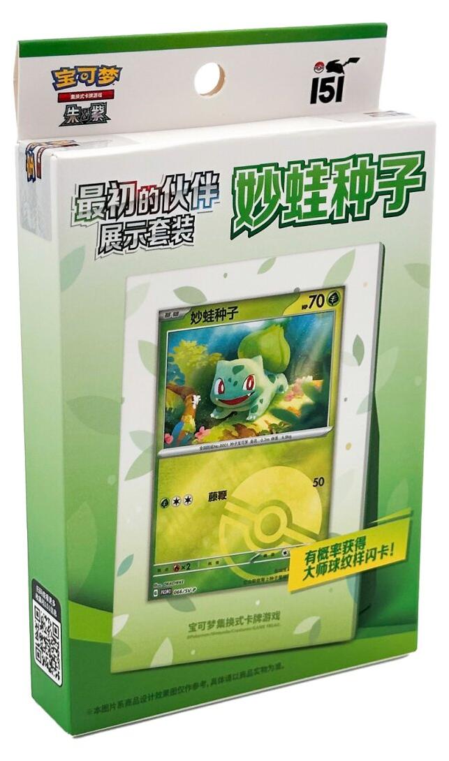 Nintendo Pokemon Cards 151 Collect The First Bisasam - CHINA