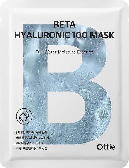 OTTIE 10x Tuchmasken Gesichtsmasken Beta aus Bambusgewebe mit Beta-Glucan