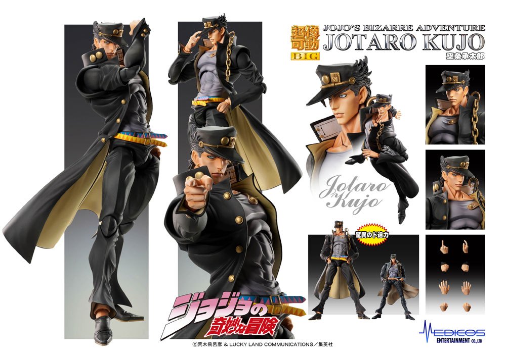 COSMIC GROUP 82439 - Jojos Bizarre Abenteuer: Stardust Crusaders - Chozokado - Jotaro Kujo Af 25Cm