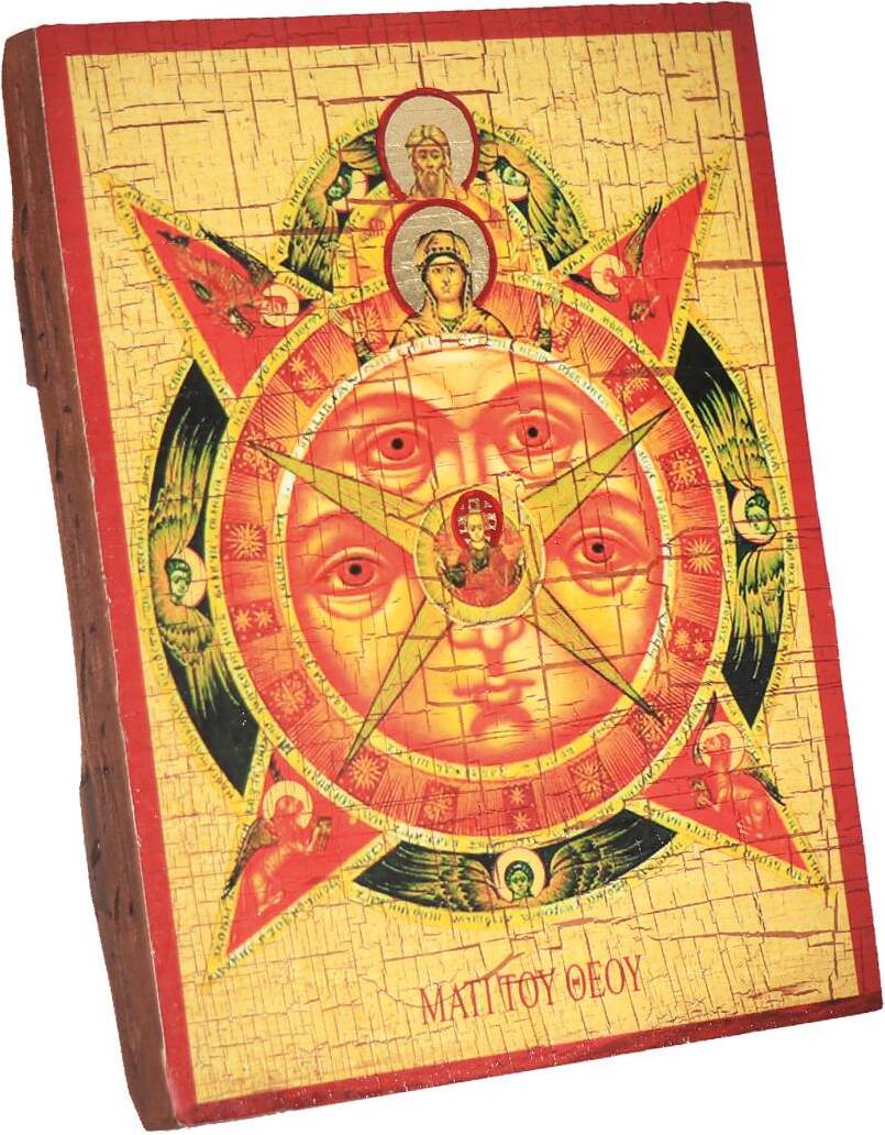 NKlaus Gottesmutter Allsehende Auge Gottes, Massiv Holz Ikone 16x12,5 Handarbeit 37015