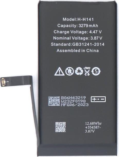 kaputt.de GmbH iPhone 14 Akku - Set APP-889-YYA