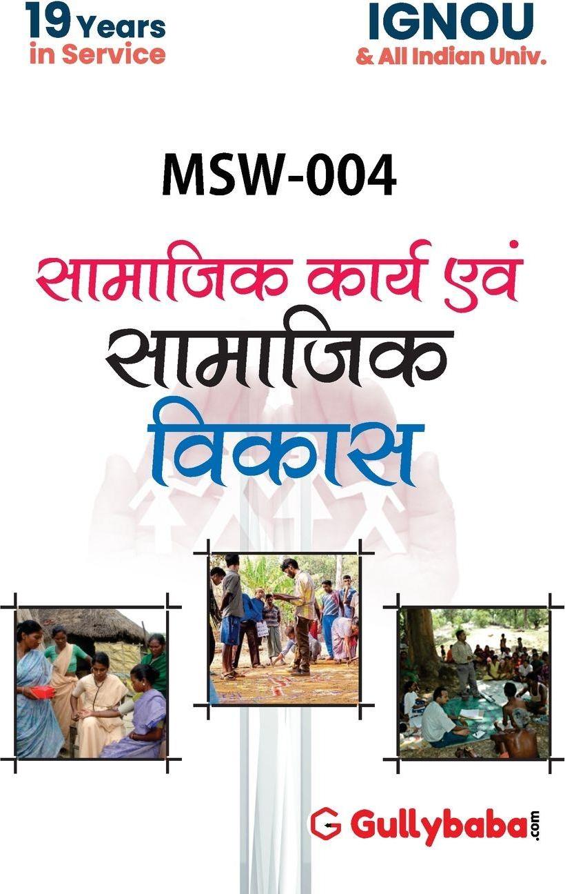 Sonstige Verlage MSW-004 Social Work and Social Development