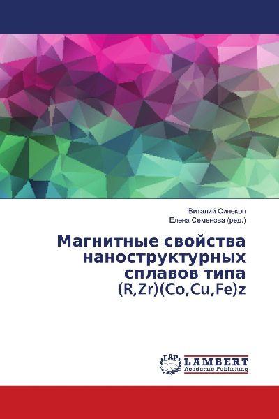Lambert Magnetische Eigenschaften von nanostrukturierten Legierungen vom Typ (R,Zr)(Co,Cu,Fe) mit
