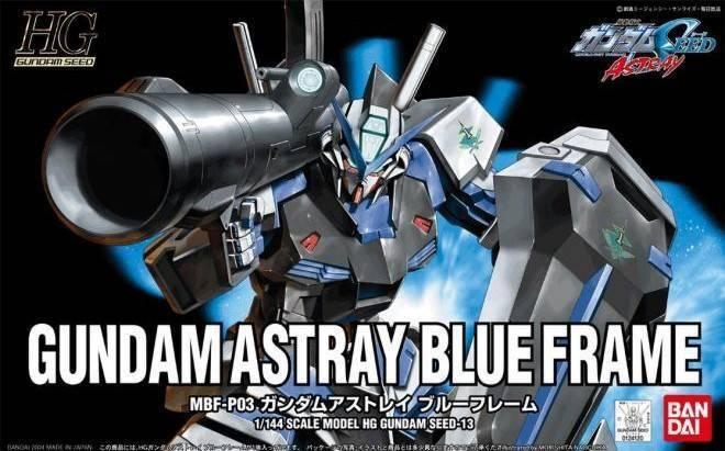 BANDAI BAN5060358 HG MBF-P03 Gundam Astray Blue Frame 14 cm