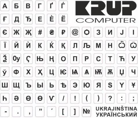 PremiumCord Ukrainischer Tastaturaufkleber - weiß