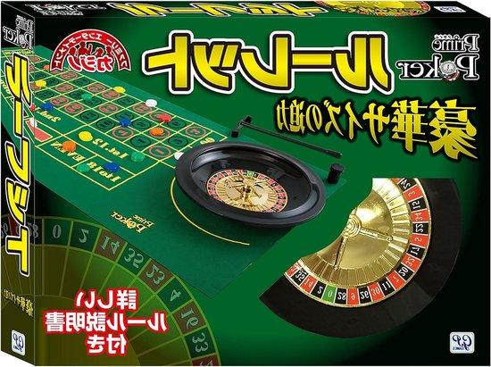OEM Casino Roulette Set - Tisch - Glücksspiel Spielen - Integrierte Roulette - 43 x 7 x 33 cm - Holz 2026
