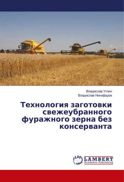 Lambert Technologie für die Bereitstellung von konservierungsmittelfreier frischer Kochflüssigkeit