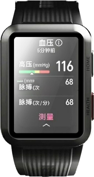 INF 3D Gebogene Softfolie Displayschutzfolie für Huawei Watch D (2er-Pack) 357329