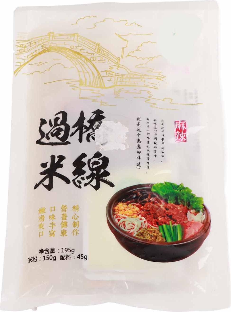 Cocosity Crossing Bridge Noodles Instant Brewed Jiangxi Specialty Rice Noodles Fast Food for Daily Eating Spicy