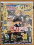 100Stck. Comic Concept Stützkartons, 400g / m², säurefrei, mit beschichteter Vorderseite für Magazine bzw. Zeitschriften