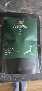 Matcha Ceremonial Grade aus Japan, Uji Kyoto | 100% Natürliches Matcha Pulver, handgemahlen aus Erster Ernte, Japanischer Grüntee | 40g Dose Kunden-Foto 3