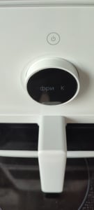Xiaomi Smart Air Fryer 5.5L EU Kunden-Foto 6