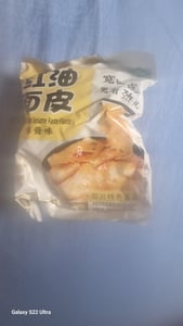 Baijia Ba Kuan  Instantnudeln mit Sesam Geschmack 20x115g Kunden-Foto 1