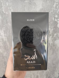 Lattafa Ana Abiyedh Passion, acqua di profumo da donna, 60 ml Foto del cliente 3
