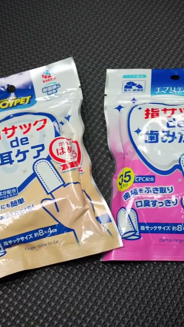 Japan Premium Tränenfleckentferner Hund & Katze – 35 Produktbild-Vorschau 7