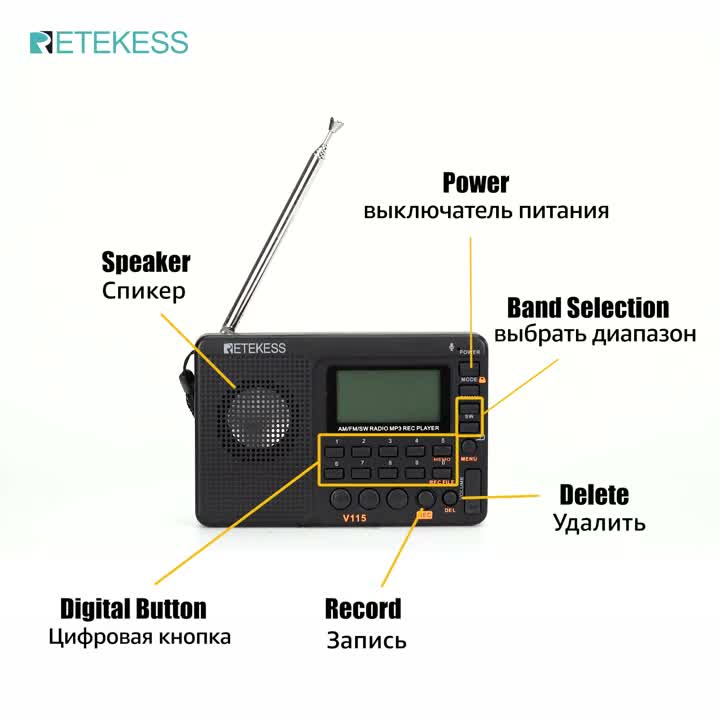 Retekess V115 Prenosné rádio, rádio AM FM SW s 1000mAh Náhľad obrázku produktu 7