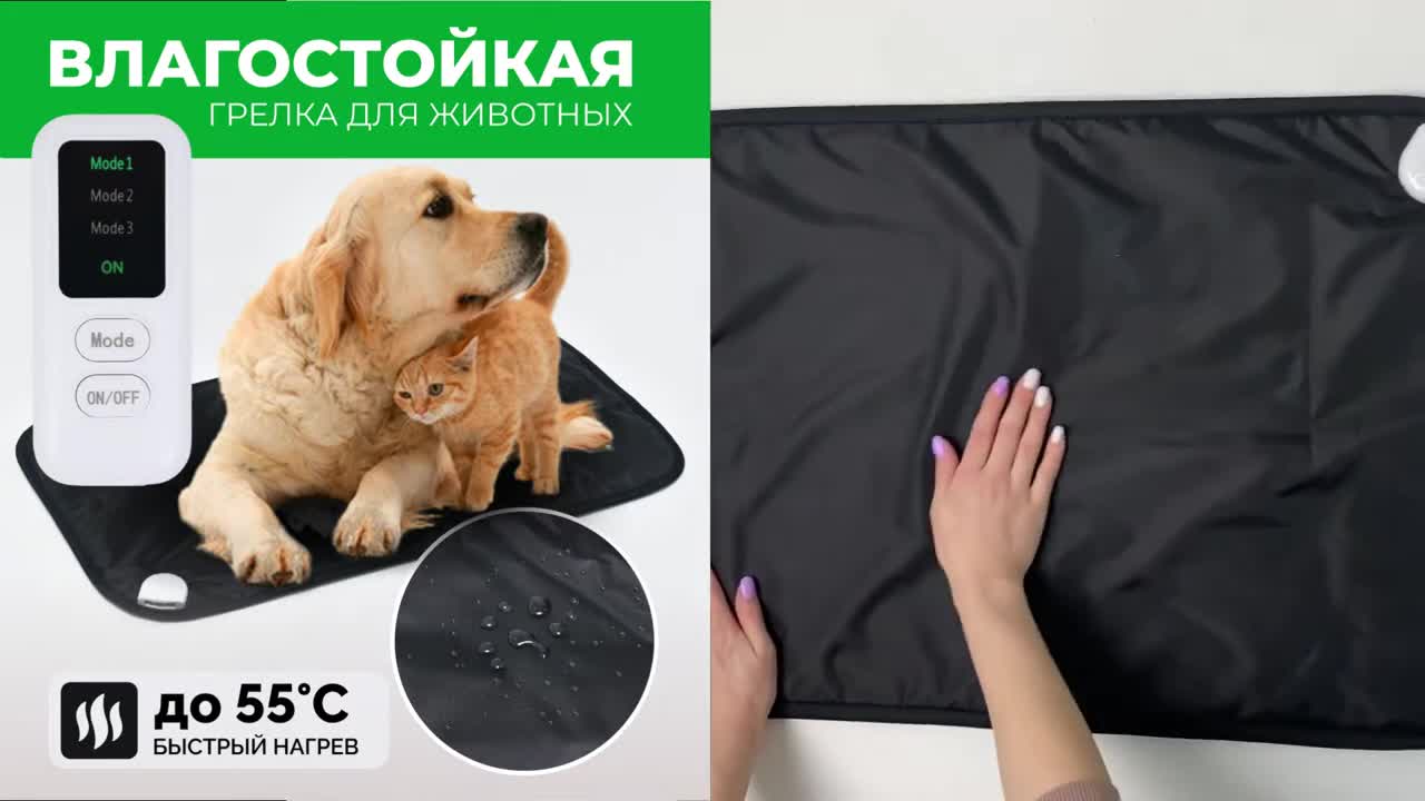 Cuscino riscaldante per cani, gatti, animali domestici, 50 Anteprima dell’immagine prodotto 7
