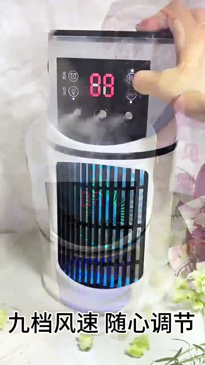 4 in 1 Klimaanlage Ventilator mit Sprühkühlung, 7 Produktbild-Vorschau 7