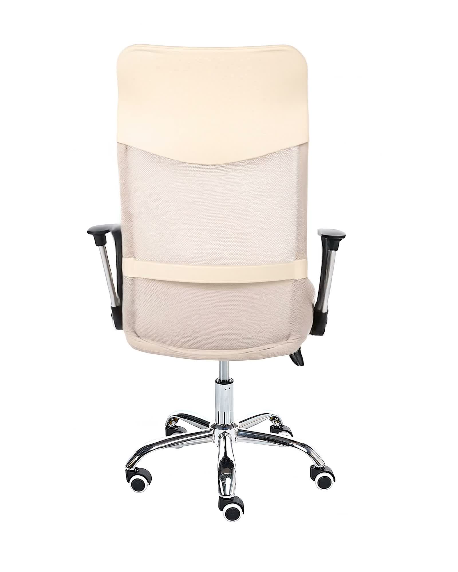 BELIANI Bürostuhl Beige höhenverstellbar bequemer Bürostuhl Produktbild-Vorschau 7