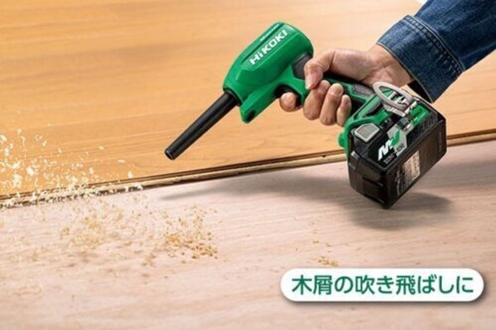 HiKOKI Akku-Gebläse 18 V Brushless, Air Duster, incl. Zubehör, Karton