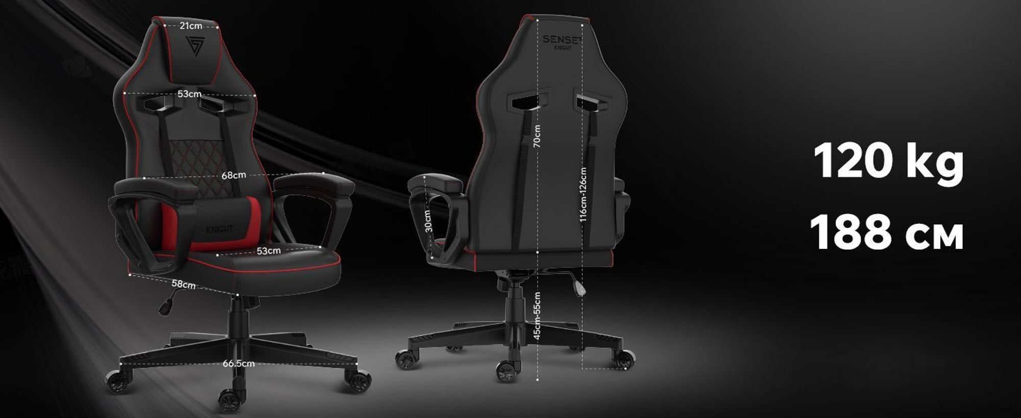 SENSE7 Knight Herní židle Umělá kůže Černá-červená - Ergonomická kancelářská židle PC Židle k psacímu stolu Herní židle Houpací funkce Gamer 120 kg
