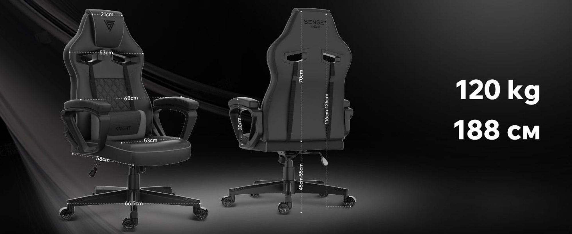 SENSE7 Knight Ergonomická herní židle černá – PC židle, židle pro hráče, závodní počítačová židle, židle pro hráče, kancelářská židle s funkcí houpání, nosnost do 120 kg