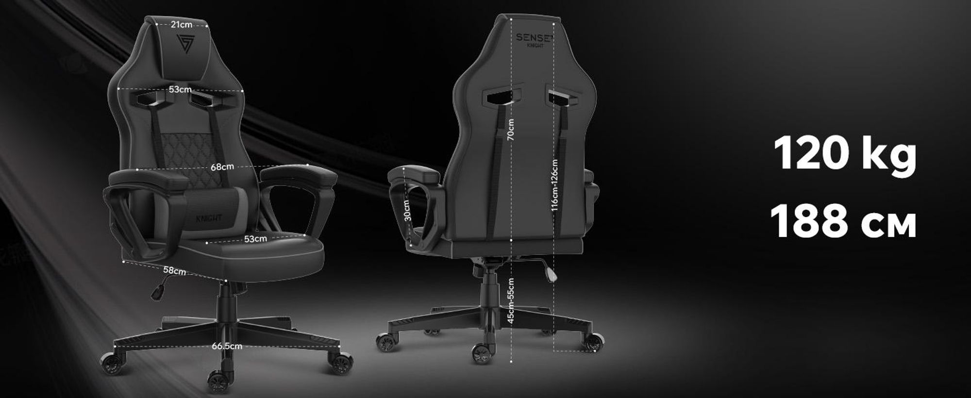 SENSE7 Knight Ergonomická herná stolička Čierna - PC stolička Herná stolička Pretekárska počítačová stolička Gamer Kancelárska stolička s hojdacou funkciou do 120 kg